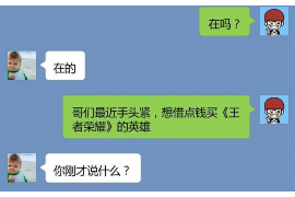 新乡要账公司更多成功案例详情